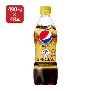 yvV R[ یpHi gNz Tg[ yvVXyV 490ml 48{ (2P[X) J[[ 