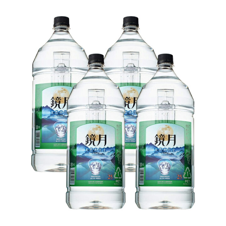 楽天市場】サントリー 鏡月 25度 4L 4000ml 4本 (1ケース) 取り寄せ品 