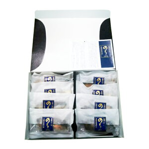 ホクチン 金沢近江町市場 のざき 焼魚厳選 8切セット 鮭 さけ ぶり ブリ 鰆 さわら サワラ 西京焼き 酒粕焼き 照焼き 取り寄せ品 送料無料