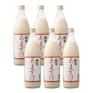 母の日 ギフト 2026 甘酒 あまざけ 国菊 985g 6本 1ケース 瓶 酒屋 米麹 ストレート ノンアルコール 無添…
