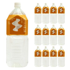  މ ω  2000ml 12{ ( 6{ 2P[X ) VR ~lEH[^[ 2L  ɓ c  ybg{g ܂Ƃߔ