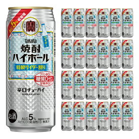 楽天市場 宝 焼酎ハイボールサイダー500の通販