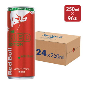 レッドブル 24本の人気商品 通販 価格比較 価格 Com