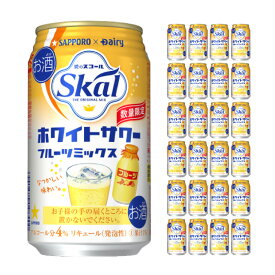 楽天市場 賞味期限 アウトレット チューハイ ハイボール カクテル ビール 洋酒 の通販