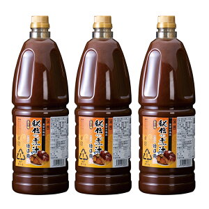 `̎Ϗ` ݂ 1800ml 3{  ϕ ϕt Ɩp  񂹕i