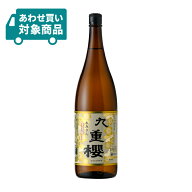 【6/4 20:00〜6/11 1:59 エントリーでP10倍】味醂 料理 本みりん 九重櫻 1800ml 1本 瓶 九重味醂〈あわせ…