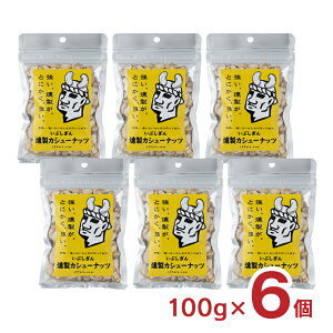 ibc JV[ibc ܂ Ԃ JV[ibc 100g 6 IbW CuVM Hi 