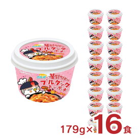 韓国 トッポギ インスタント カルボナーラ ブルダック トッポギ 179g 16食 三養ジャパン 食品 餅 送料無料