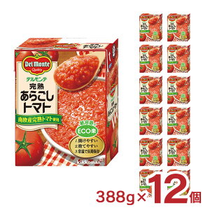 y11/20 20:00`11/27 1:59 Gg[P5{zfe g}g n炲g}g 388g 12 LbR[} 