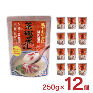 y11/20 20:00`11/27 1:59 Gg[P5{z q ɒq̑f 250g 12 gg pE`  CقĂ 񂹕i 