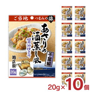 ܂  n܂݂̗V[Y e@ ̎ݖd `tҁ` 20g 10 y  