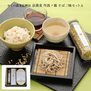    Ogm ΎOZbgA 2lO Β ΂т̑f (L)₭̔_ƐUc  Yn 