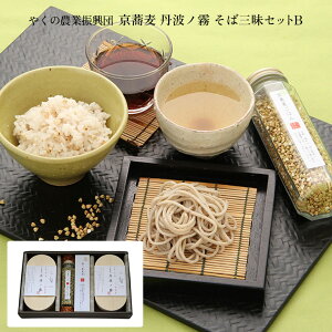    Ogm ΎOZbgB 4lO Β ΂т̑f (L)₭̔_ƐUc  Yn 