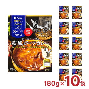 nEXHi J[ gg I΂ꂵlCX `[YƂ낯鉢 r[tJ[ 180g 10 nEX H׃O SX W 퉷 