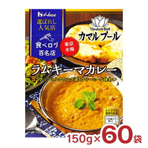 nEXHi J[ gg I΂ꂵlCX  L[}J[ 150g 60 nEX H׃O SX J}v[ W 퉷 