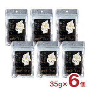 ibc A[h Ԃ A[h 35g 6 IbW [ 䂤pPbg 