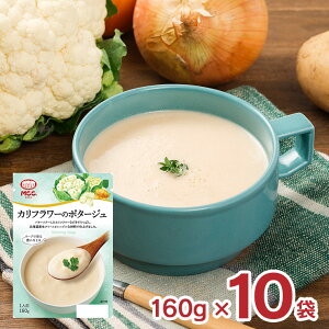 �X�[�v MCC �J���t�����[�̃|�^�[�W�� 160g 10�� �J���t�����[ �|�^�[�W�� ���g���g �p�E�` �G���E�V�[�V�[�H�i ��������