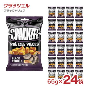 XibN َq NbcF ubNgt 65g 24 gt vbcF CRACKZEL 