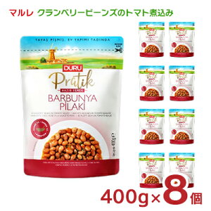 y11/20 20:00`11/27 1:59 Gg[P5{z  } Nx[r[Ỹg}gύ 400g 8 pE`  gR MARRE