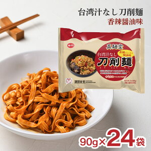 CX^g   p ^˓ p`Ȃ 煏ݖ 90g 24 ܖ CX^g[ 