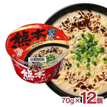 大特価￥15200→￥13999 マルタイ熊本黒マー油とんこつラーメン 楽天  