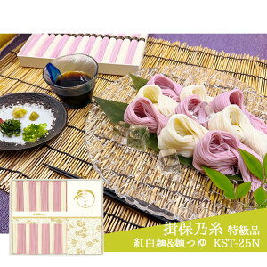 艄f K۔T i g 50g 9 ˂ 60g 3 KST-25N ߂ cX  Mtg g  yY Yn 