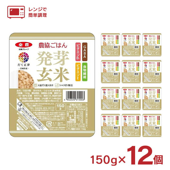 楽天市場】【7/4 20:00〜7/10 1:59 エントリーで全品ポイント5倍 