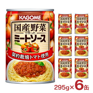y10/4 20:00`10/9 01:59 Gg[P5{zpX^\[X Y؂ō~[g\[X 295g 6 gg CX^g JS KAGOME 