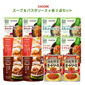 JS X[vƃpX^5 e2܂ƃ~[g\[X2ʃZbg gg CX^g 