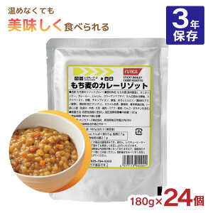 ]bg zJt[Y XL[t[Y ̃J[]bg 180g 24 3Nۑ ۑH ~ ЊQ΍ gg  ЊQH H FORICA