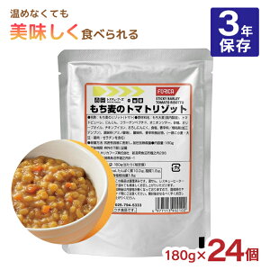 ]bg zJt[Y XL[t[Y ̃g}g]bg 180g 24 3Nۑ ۑH ~ ЊQ΍ gg  ЊQH H FORICA