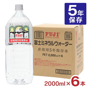  ~lEH[^[ xm~lEH[^[ p 5Nۑ 2L 6{ ybg{g 2000ml VR ۑ Y ~ h ۑ 