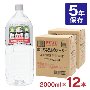  ~lEH[^[ xm~lEH[^[ p 5Nۑ 2L 12{ ybg{g 2000ml VR ۑ Y ~ h ۑ 