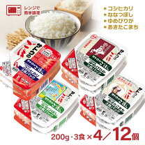 楽天市場】コシヒカリ 食べくらべセットの通販