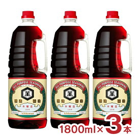 醤油 濃口 キッコーマン こいくちしょうゆ 1800ml 3本 ハンディペット キッコーマン食品 送料無料