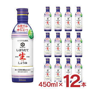 LbR[} ݖ łVN ڂ肽Đ傤 450ml 12{ LbR[}Hi 