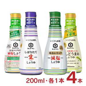 LbR[} ݖ łVN ݖZbg 200ml e1{ v4{ 傤 傤 ǂ܂ 哤؃v`h 