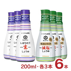 LbR[} ݖ łVN ݖZbg 傤 ݖ 200ml e3{ v6{ 傤 