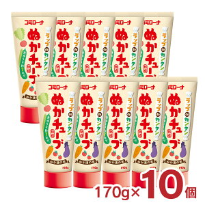 ぬか床 ラップdeカンタン ぬかチューブ 170g 10個 コーセーフーズ ぬか漬け 漬物 浅漬け ぬか漬けの素 送料無料