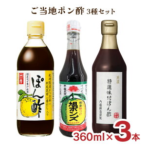 || Zbg Hi x |Y n||3Zbg 360ml 3{ ZItۂ| ||   k 