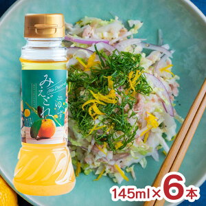 hbVO  ݂ǂ 䂸 145ml 6{ Ґ Mq ɂɂXg ^  O 