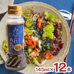 hbVO  ݂ǂ `M 145ml 12{ Ґ  `M Od n T_ ^  O 