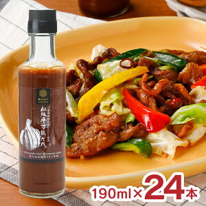 hbVO  ɂɂXg ㋍\ 190ml 24{ Od n Ґ ɂɂ L ⋍ BBQ ^ 