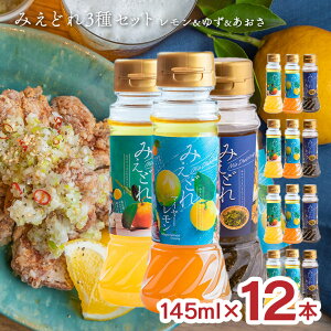 hbVO  ݂ǂ 3A\[gZbg 145ml 12{ Ґ  䂸 `M Od n T_  O 