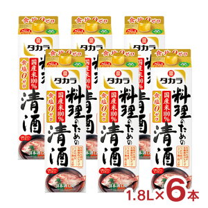 y9/19 20:00`9/24 1:59 Gg[P3{z ^J ̂߂̐ 1.8L pbN 6{  1800ml 