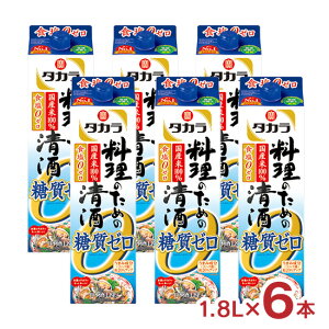  ^J ̂߂̐ [ 1.8L pbN 6{  It 1800ml 