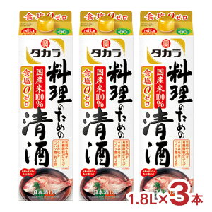  ^J ̂߂̐ 1.8L pbN 3{  1800ml 