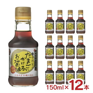 ݖ ܂ɂ邨ݖ L@ Ƃ̂܂ɂ邨ݖ L@ݖgp 150ml 12{ ͂  Y L@ Mtg 