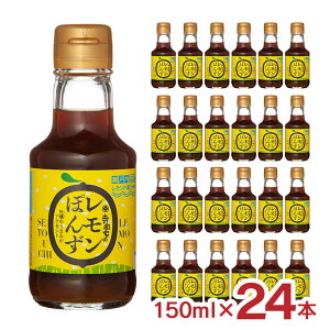 ۂ|  L@ Ƃ̃ۂ 150ml 24{  EG  y Y e Mtg 