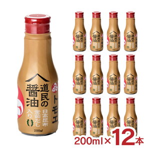 y9/4 20:00`9/11 1:59 Gg[P5{zݖ gG ̏ݖ kC z 200ml 12{ R kC Dy Ԃ 傤  Nxێ  yY 